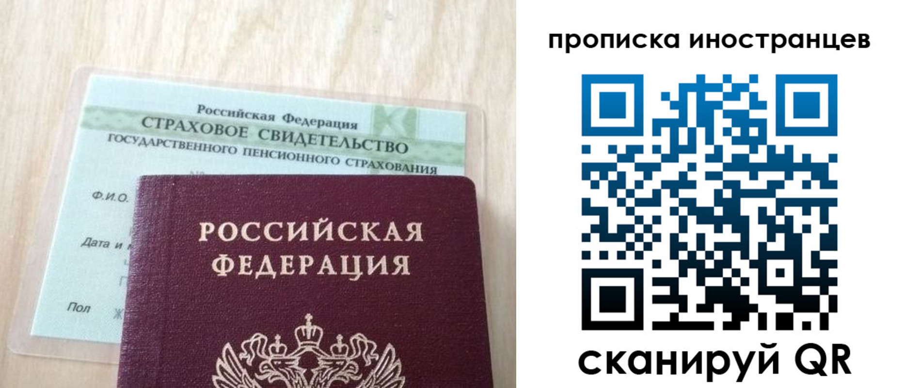 где прописаться в Ессентуках