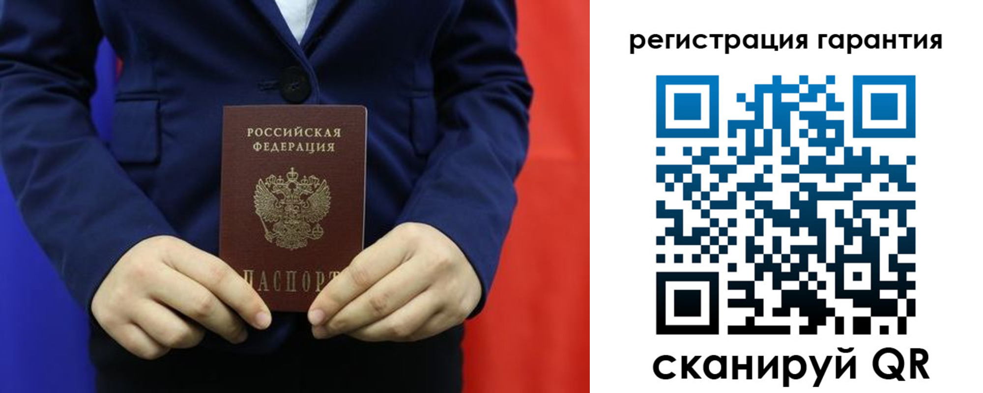 временная регистрация в Ессентуках