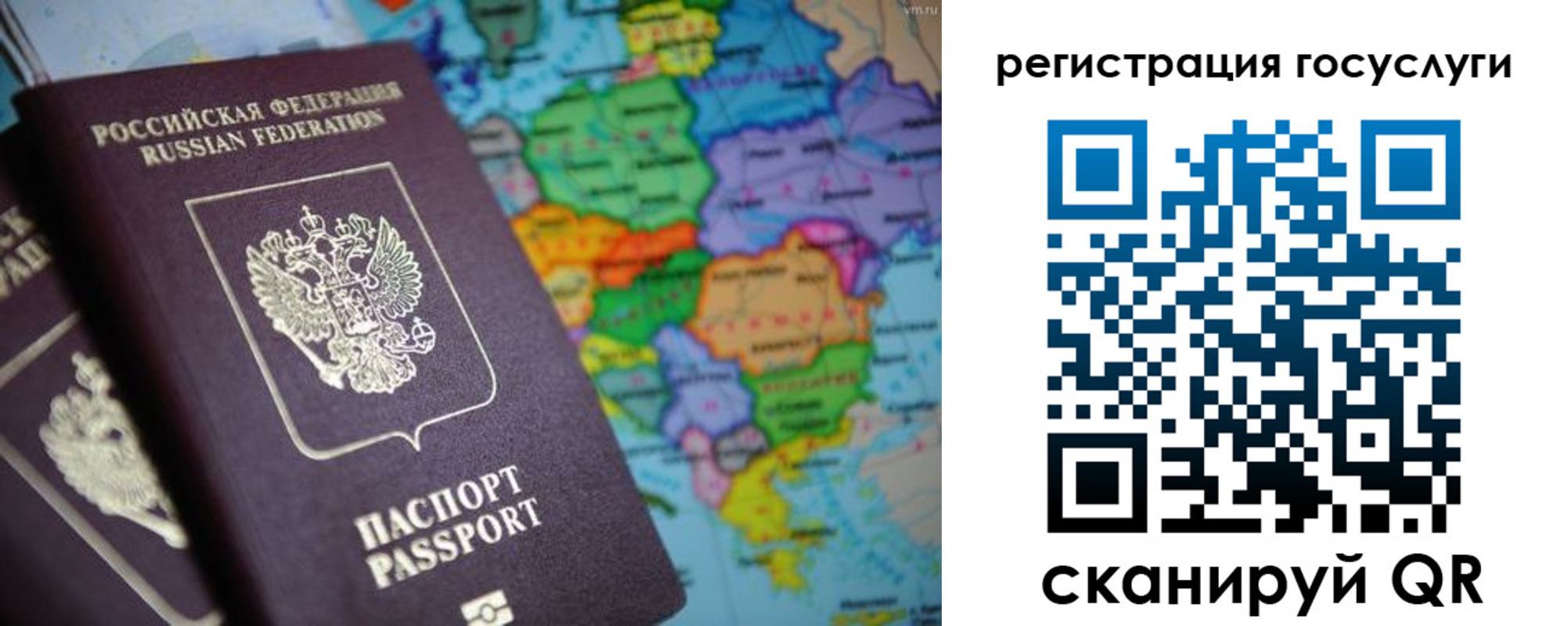 временная регистрация надежно в Ессентуках