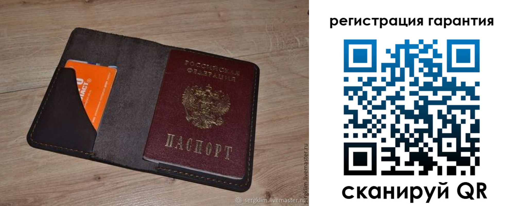 миграционный учет в Ессентуках