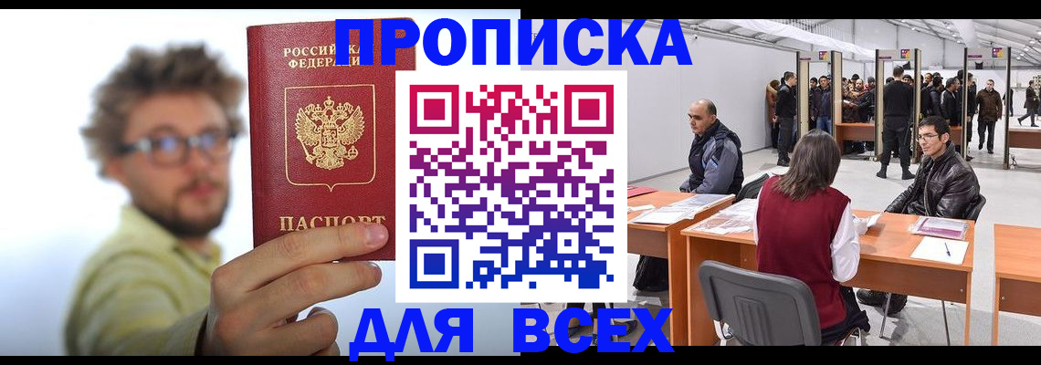 регистрация для дет. сада в Ессентуках